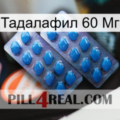 Тадалафил 60 Мг viagra2